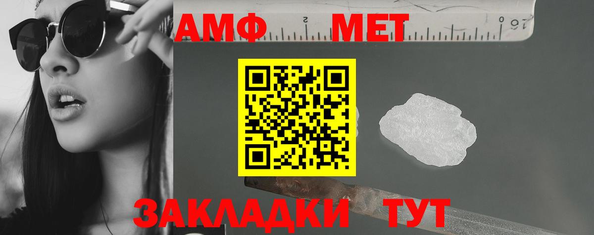 Барабинск  АМФ Premium  Вход с VPN 