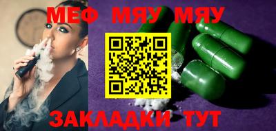 индика Гуково