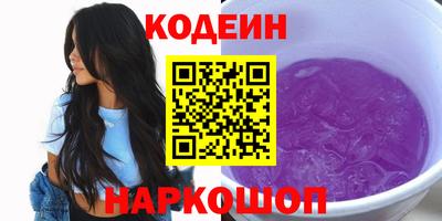 индика Гуково