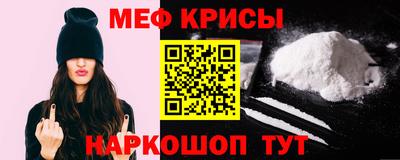индика Гуково