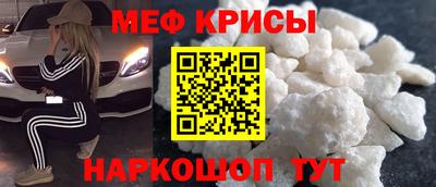 стаф Гудермес