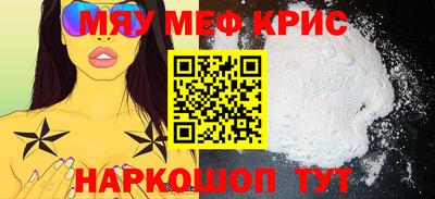 стаф Гудермес