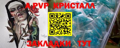 стаф Гудермес