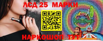 индика Гуково