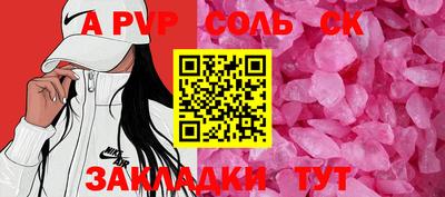 стаф Гудермес