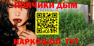 а пвп мука Гулькевичи