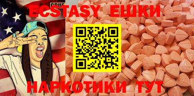 стаф Гудермес