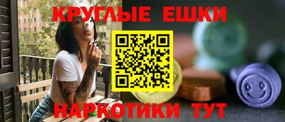 стаф Гудермес