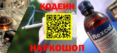 индика Гуково