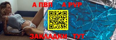 а пвп мука Гулькевичи