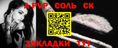 индика Гуково
