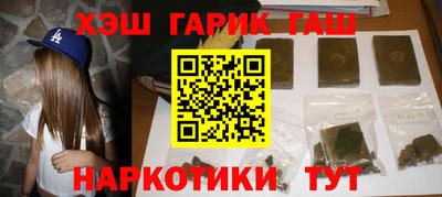 индика Гуково