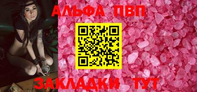 а пвп мука Гулькевичи