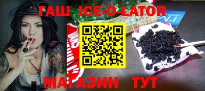 стаф Гудермес
