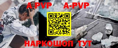 индика Гуково