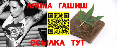 а пвп мука Гулькевичи