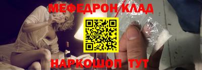 стаф Гудермес
