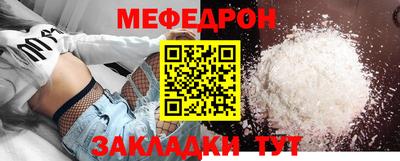 индика Гуково