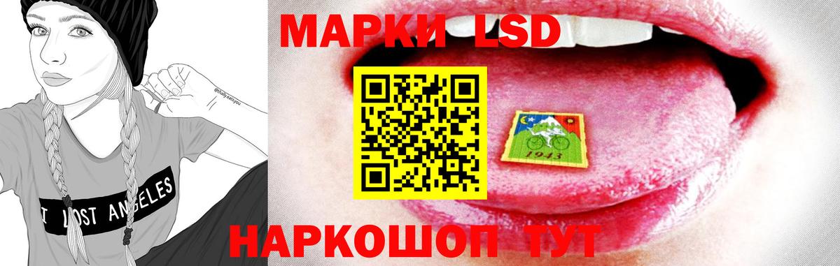 LSD-25 экстази кислота  Лсд 25 экстази кислота  Вход с VPN  Барабинск 