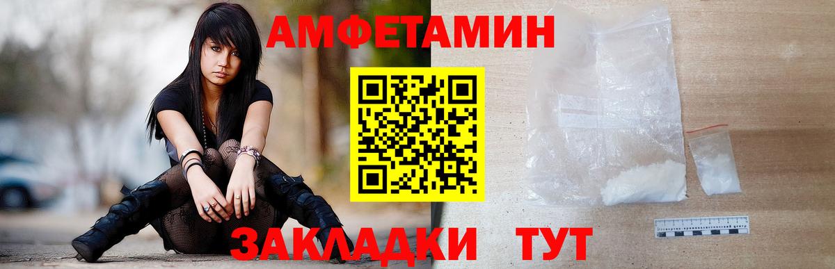 Метамфетамин Декстрометамфетамин 99.9%  Вход с VPN  МЕТАМФЕТАМИН  Барабинск 