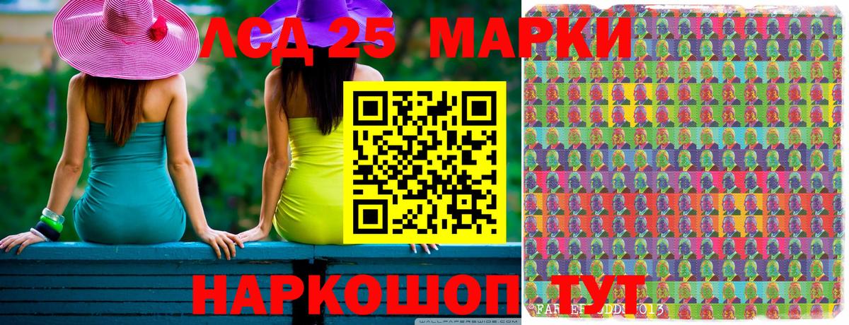 Марки 25I-NBOMe 1,8мг  Вход с VPN  Марки 25I-NBOMe 1,8мг  Наркотические марки  Барабинск 