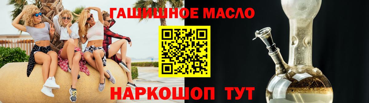 ТГК концентрат Барабинск